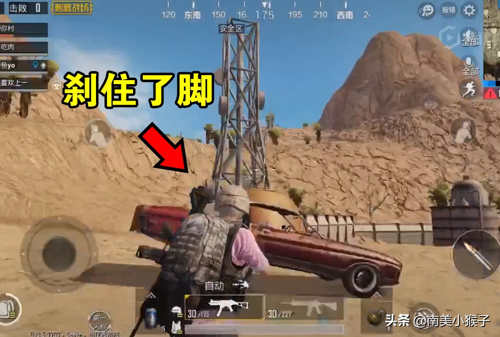 刺激战场站在水里打信号枪,刺激战场信号枪落到桥上