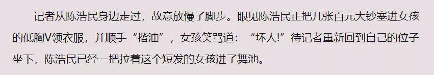 陈浩民谈五年连生4个孩子,陈浩民谈四胎原因