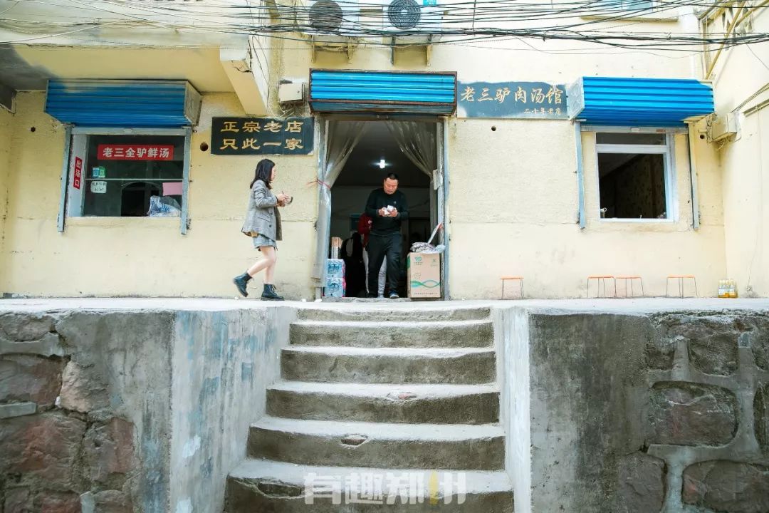 沙口路的这碗汤,让郑州街头的人们都成了美食家