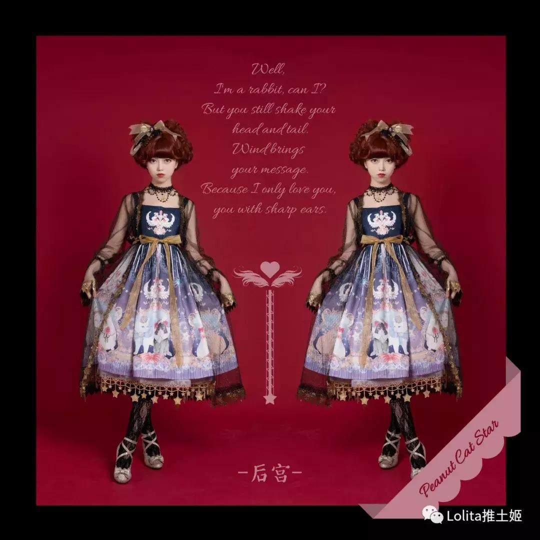 lolita合集2019,近期收到的lolita合集