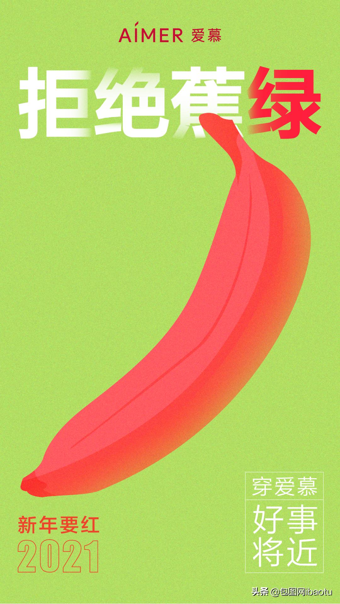 假如谐音,假如谐音梗