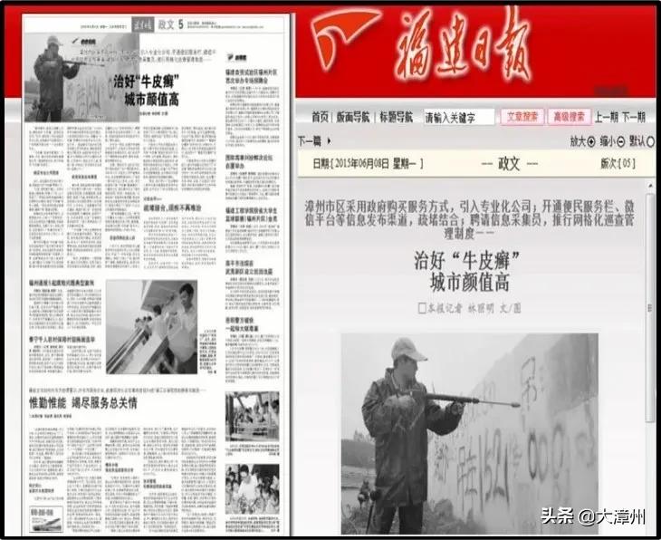 漳州可以治疗癣吗,漳州治脚真菌