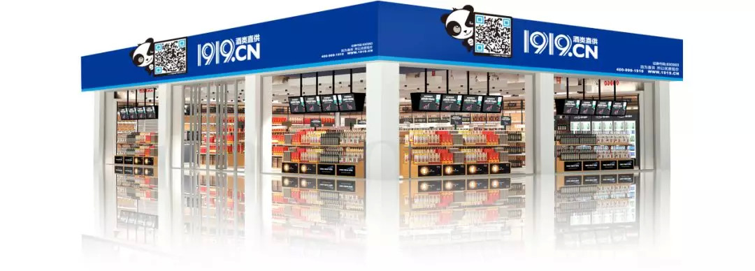 1919鎷涘晢浼氬満,鏉窞11鏈堟嫑鍟嗕細