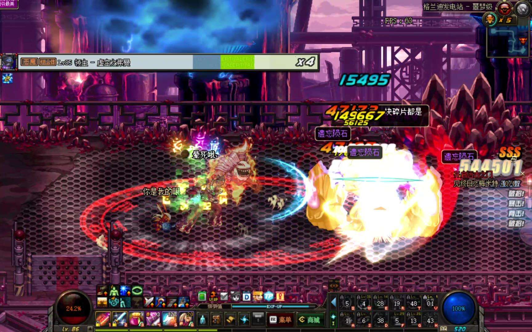 dnf搬砖靠什么赚取收益,dnf搬砖收益推荐图最新