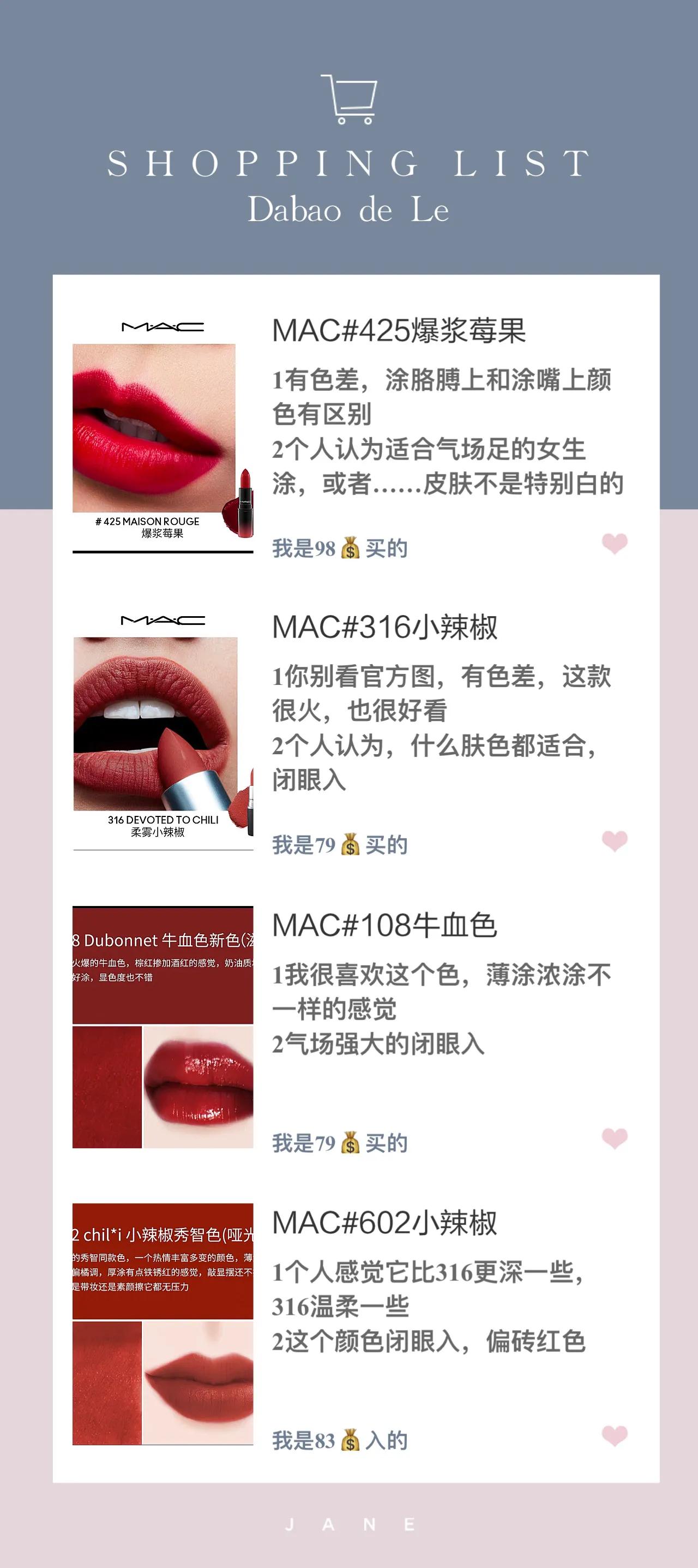 mac口红试色视频,mac口红新手入手