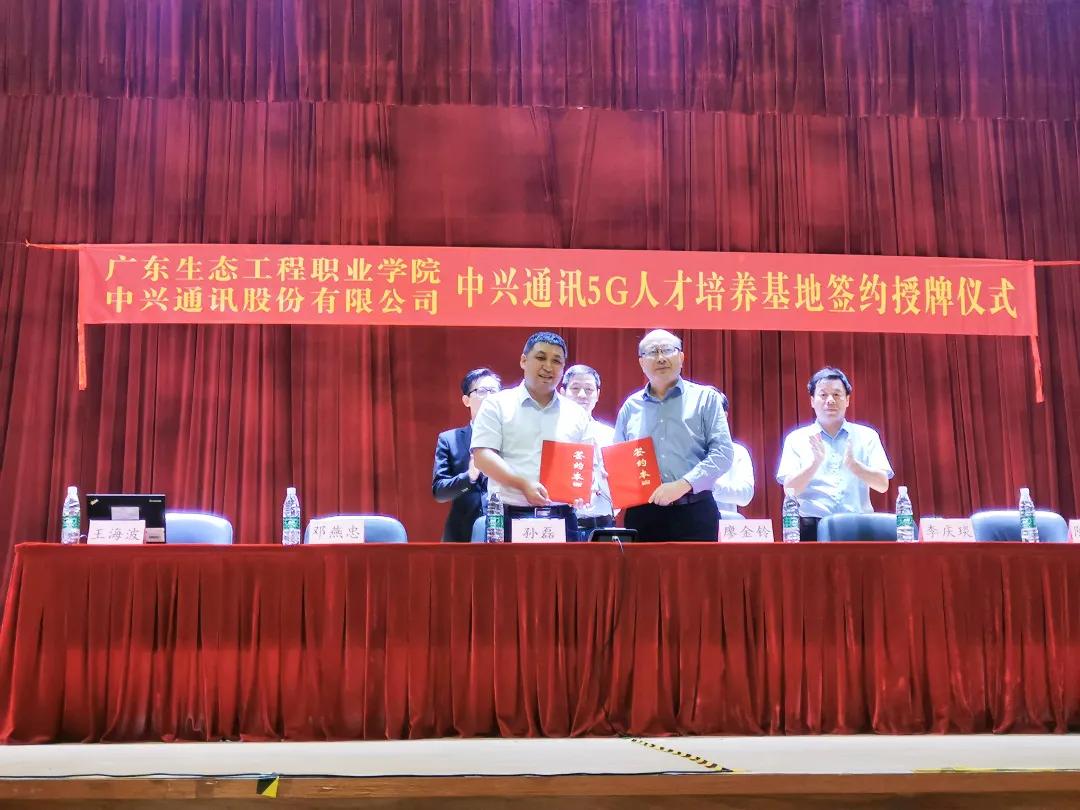 广东生态工程职业学院专业目录,广东生态工程职业学院专业查询