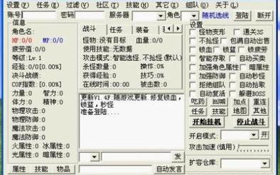 外挂只能毁了游戏？腾讯最赚钱的端游，竟然是被外挂拯救的