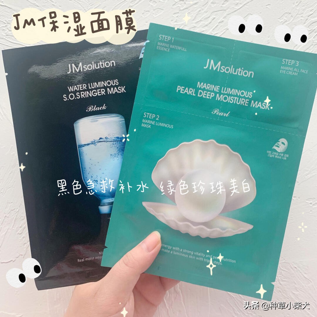 面膜韩国品牌推荐,面膜合集