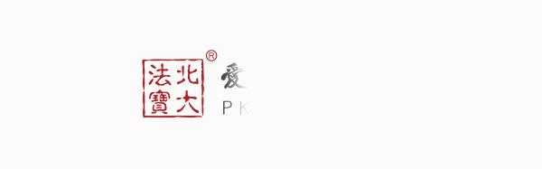 最高法典型案例：继父黄某长期对三名未成年继女实施强奸