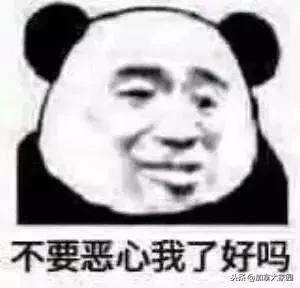 加拿大地铁上有变态强迫妹子看“*体下**”!你手机这个功能关了吗?