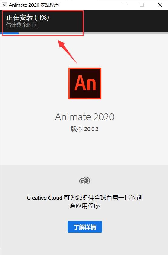 课件制作软件下载,动画制作软件animate背景制作