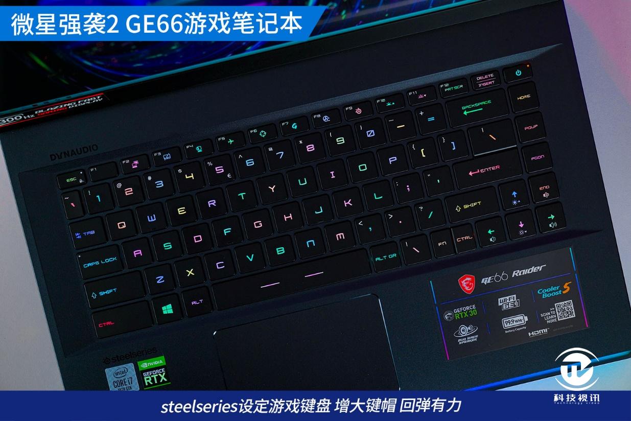 微星游戏本ge63评测,显卡直连可以提升多少性能