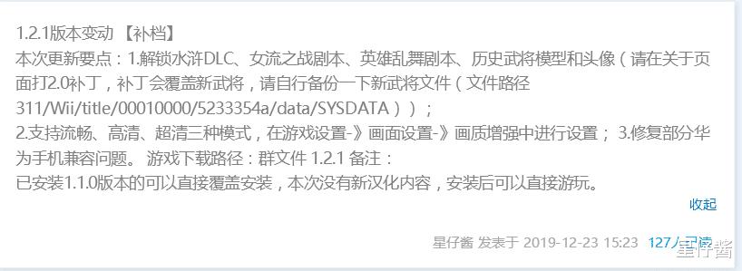 三国志11威力加强版攻略技巧,三国志11新手入门全攻略详解