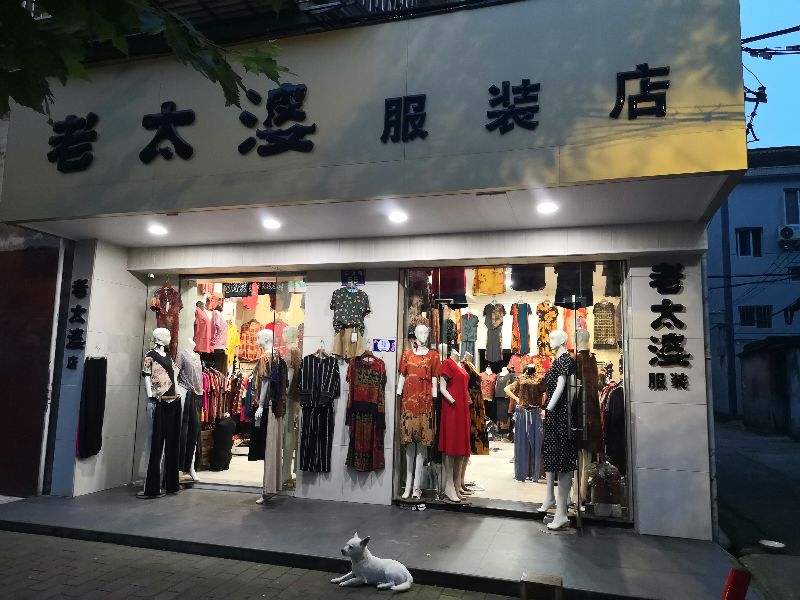 靠品质赢得更多的回头客,靠品质靠口碑赢市场