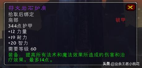 魔兽世界怀旧服刷安其拉废墟视频,魔兽世界怀旧服安其拉副本掉落