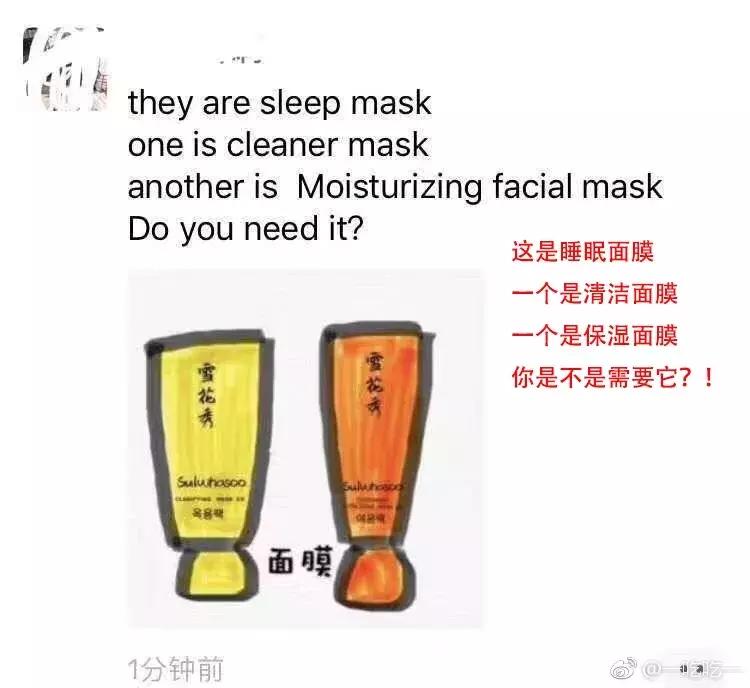 代购新年第一天笑疯了,朋友圈代购药笑话