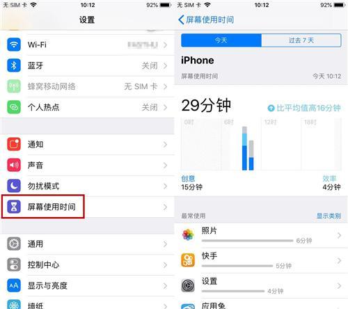 手机实时监控功能在哪里呢,手机监控是干嘛用的