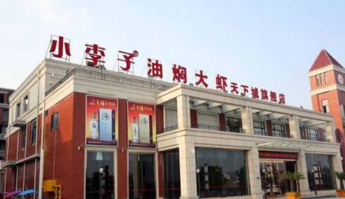 武汉东西湖吃虾有名的地方,武汉最值得去的龙虾店