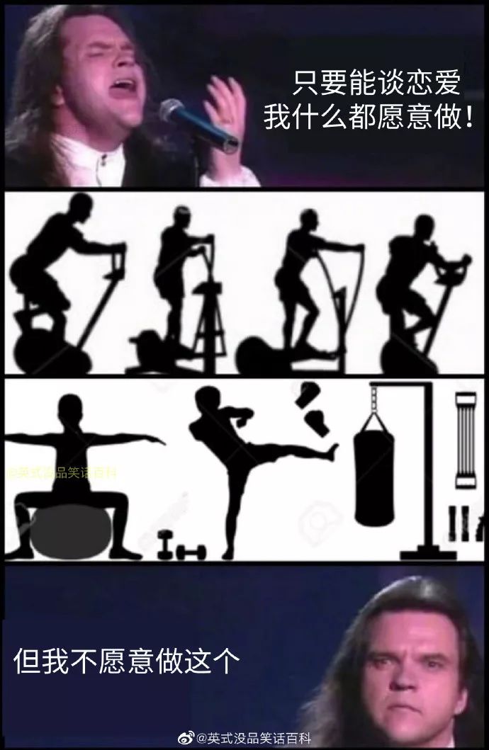 打马赛克的段子,关于马赛克的经典段子