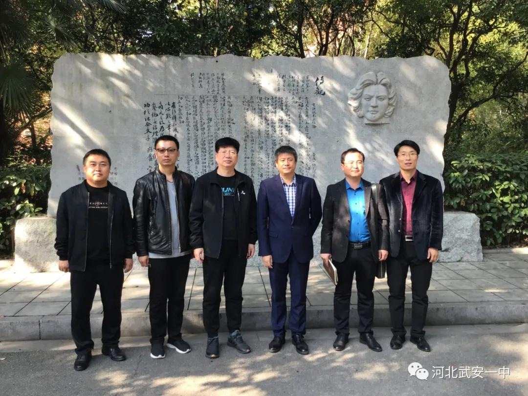 邯郸智慧教育,邯郸教育提升