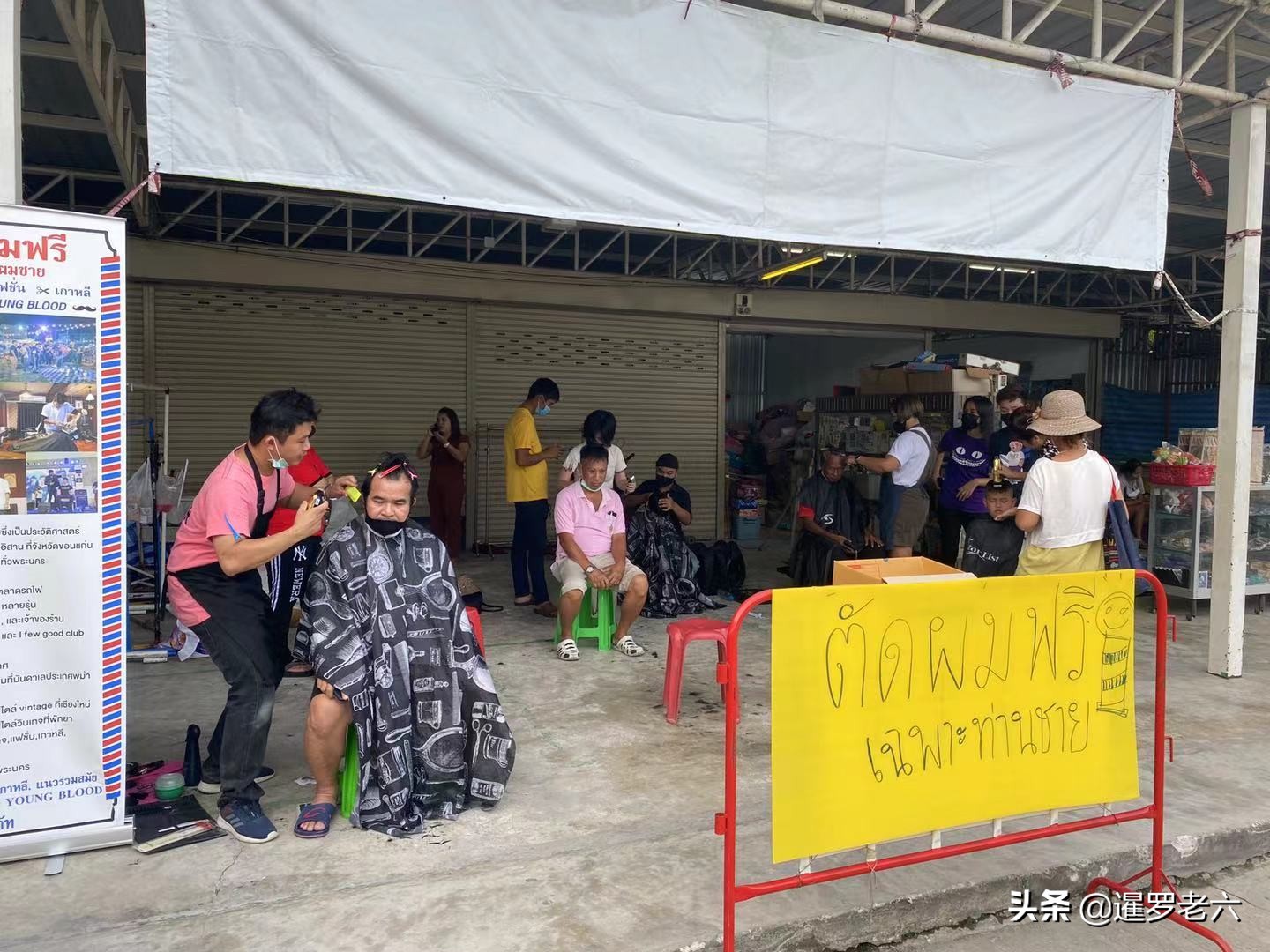 泰国曼谷二手市场地址,曼谷最大的旧货交易市场