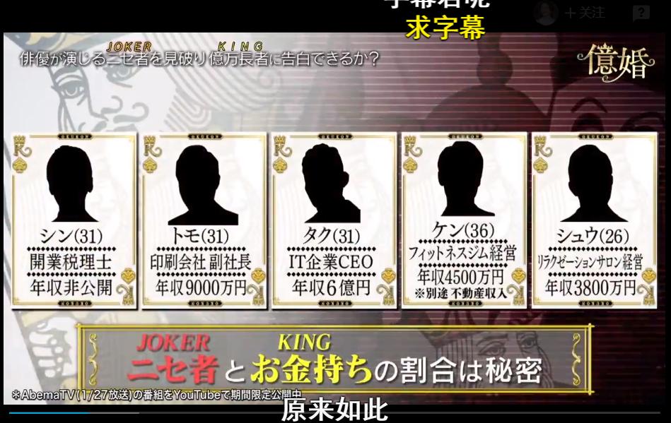 有钱人穿的和假有钱人穿的,有钱人装穷相亲拜金女