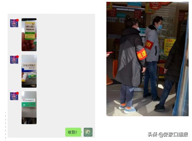 你们若所需，我们必相助——西沟社区开展“代购上门”服务