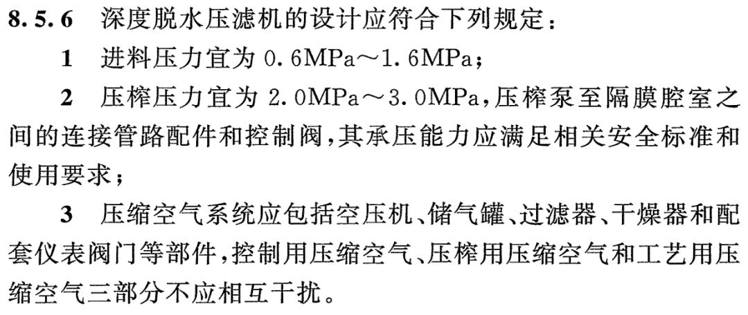 室外排水设计地方标准,gb50014-2021室外排水设计标准