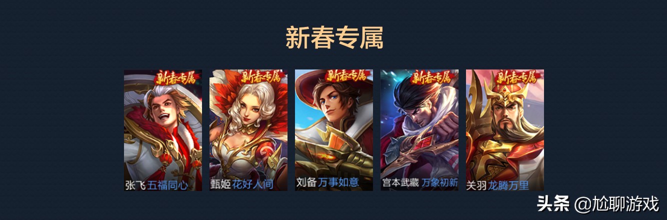 王者荣耀集满一个英雄的所有皮肤 (王者荣耀全英雄系列皮肤总汇)