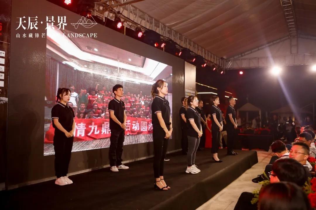 天辰景界一楼,天辰景界洋房