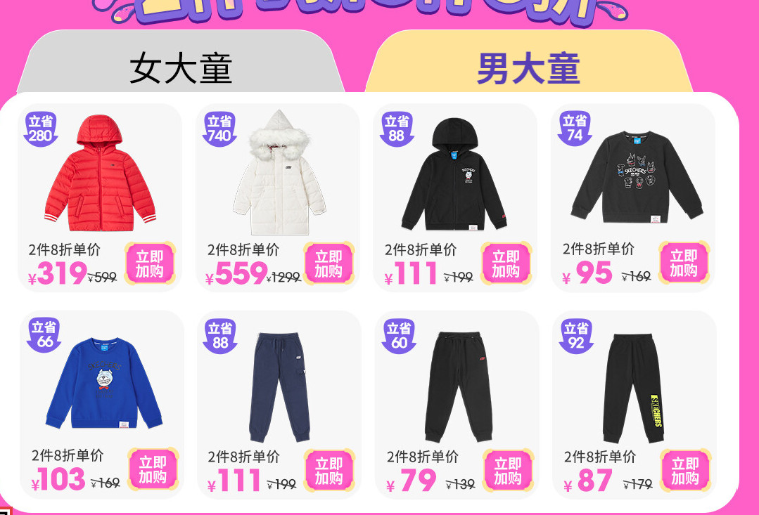 最值得入的大牌童装有哪些,双十二新款高品质童装