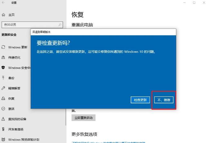 win10cpu使用率偏低,win10更新win11后cpu跑分下降
