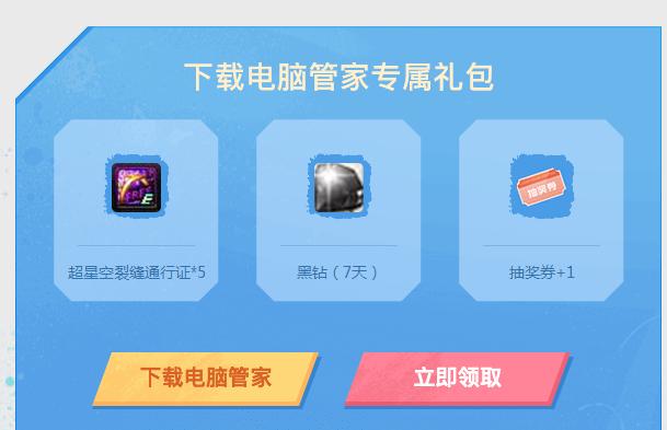 dnf网页活动领灵魂,dnf新福利