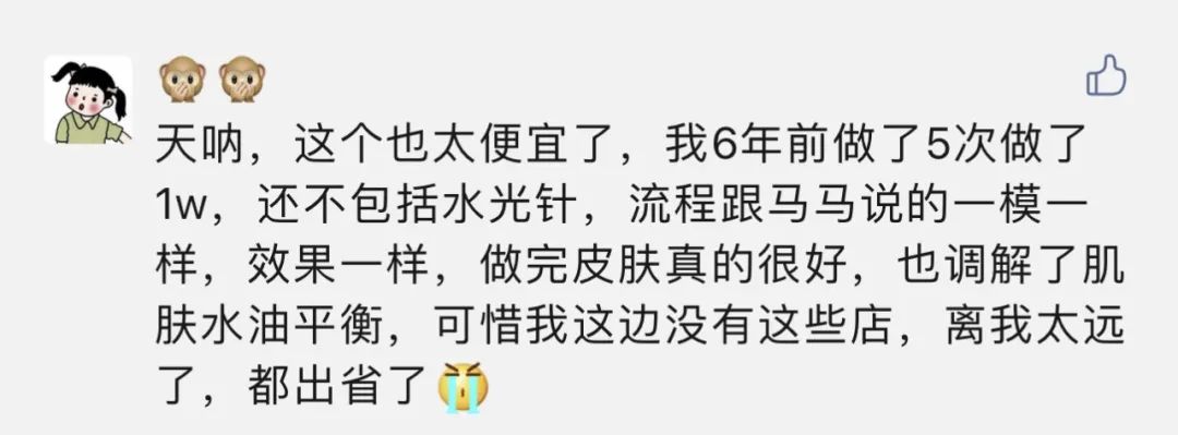 月度空瓶|6月见底的七七八八