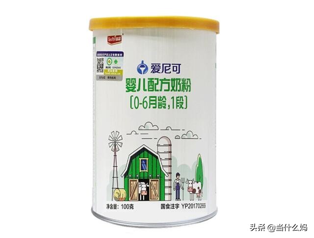 有机致臻有机奶粉怎么样,国产奶粉真的那么好吗