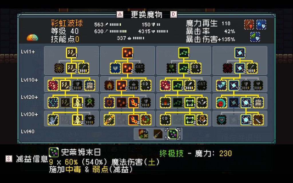 steam怪物避难所,怪物宝可梦steam