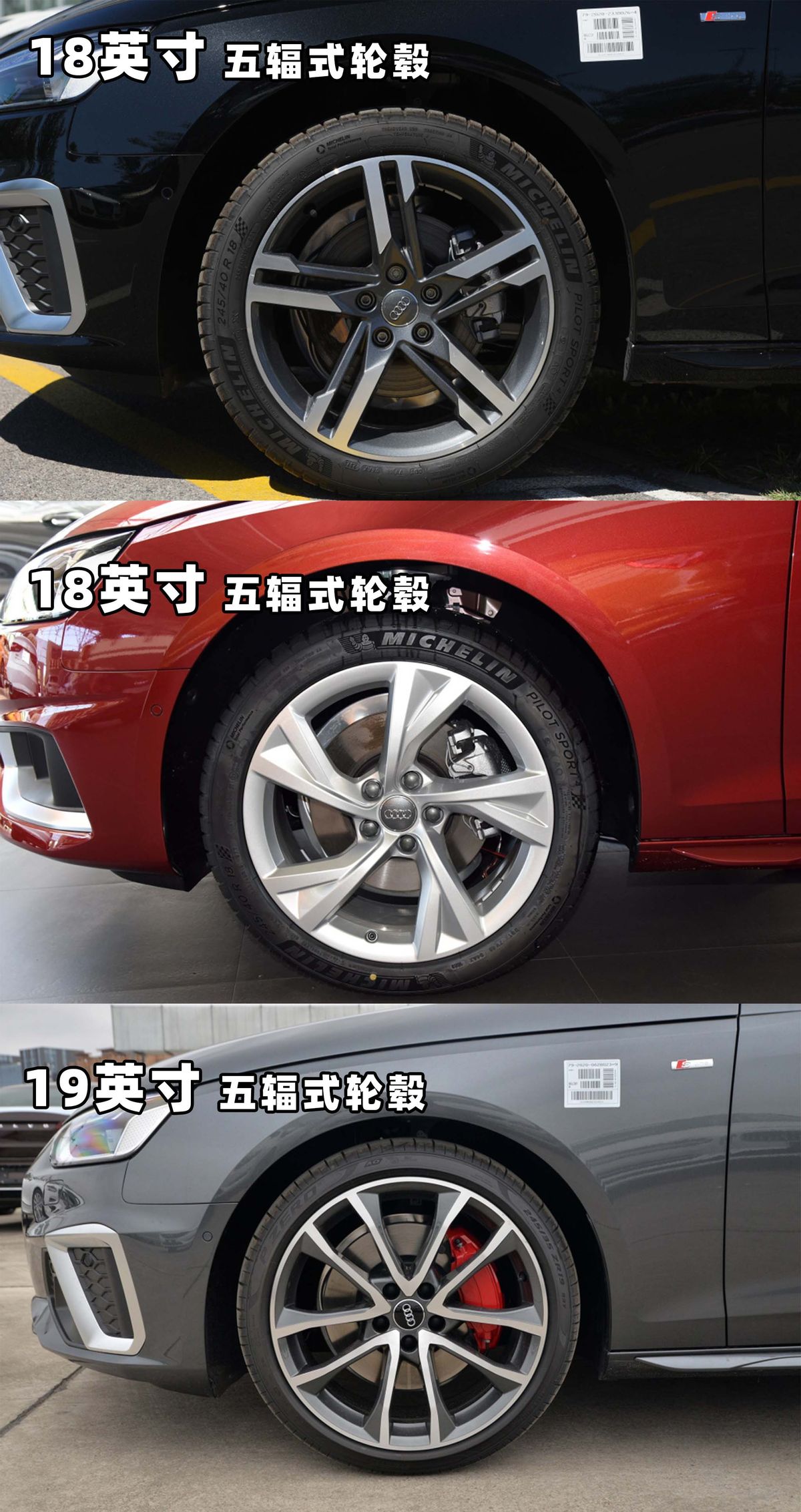 19款a4l的quattro是全时四驱吗,顶配a4l四驱quattro测试