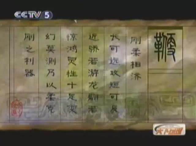 天下足球top10十大带刀后卫,天下足球top10十大重炮手