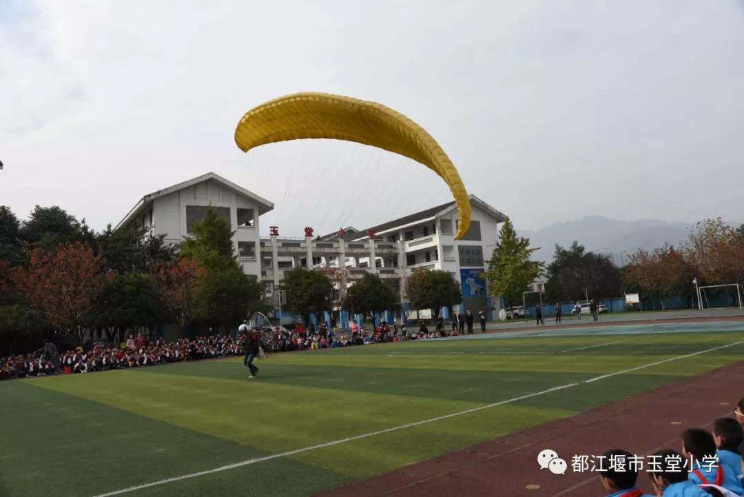 四川省都江堰市玉堂小学,都江堰市玉堂小学四年级1班