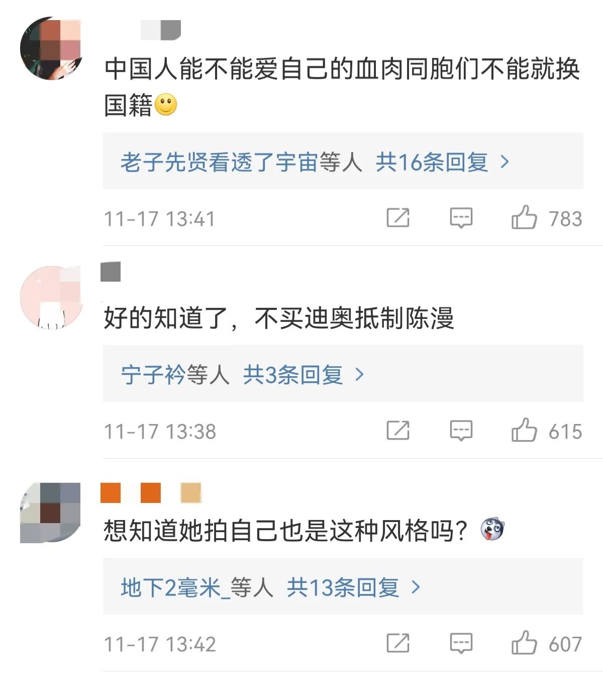 迪奥买什么颜色好看,迪奥花蜜系列值不值得买