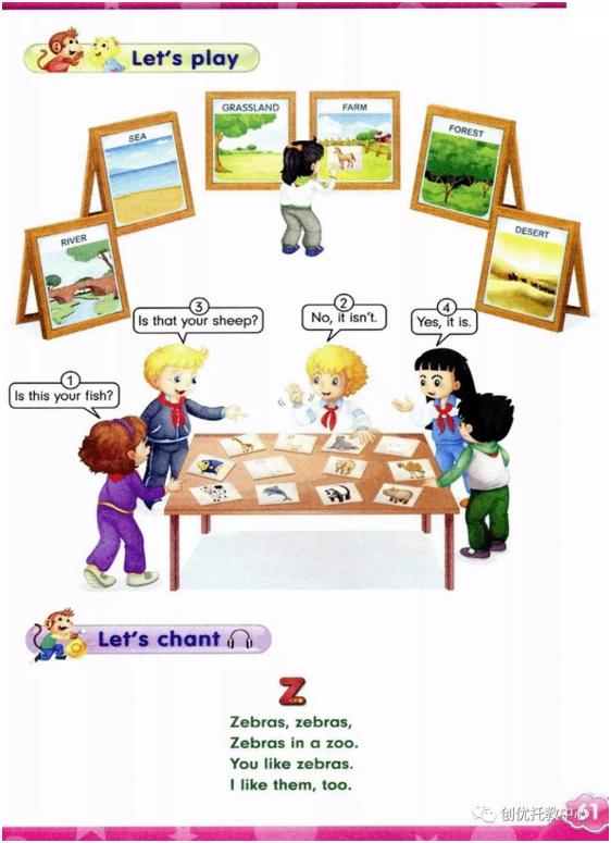 电子课本人教版五年级上册英语,人教版英语五年级上册电子版课本