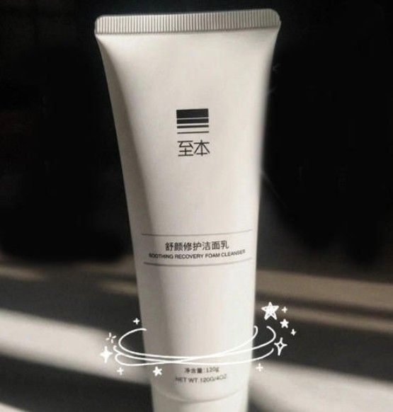 氨基酸洗面奶比普通洗面奶好用吗,氨基酸洗面奶比皂基好吗