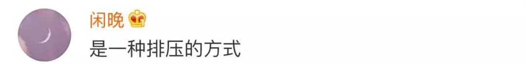 网络上的夸夸群,夸夸群在高校迅速蹿红