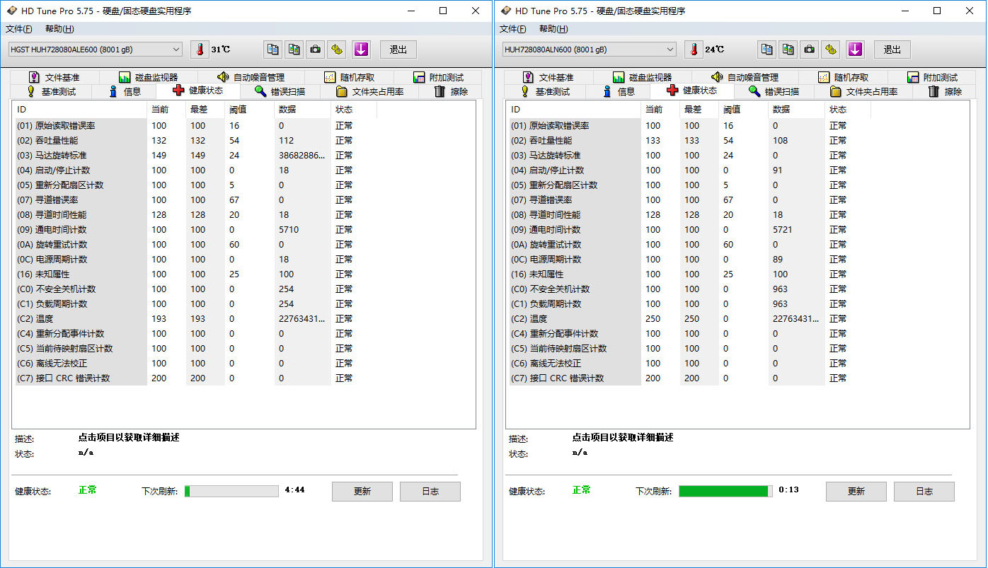 日立8tb氦气硬盘,淘宝上的日立4tb硬盘