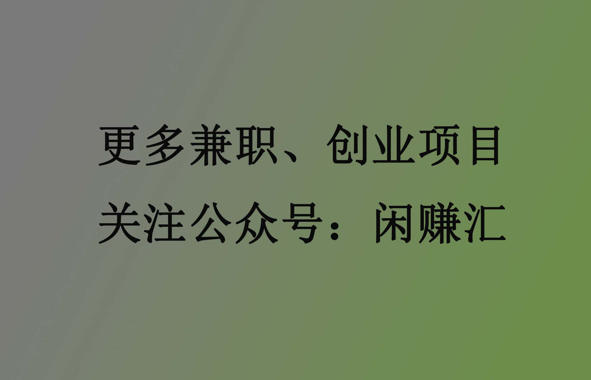 适合年轻人创业项目电商,适合年轻人创业网络项目
