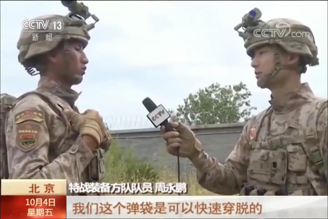 新迷彩都有哪些功能和作用,新迷彩好看吗