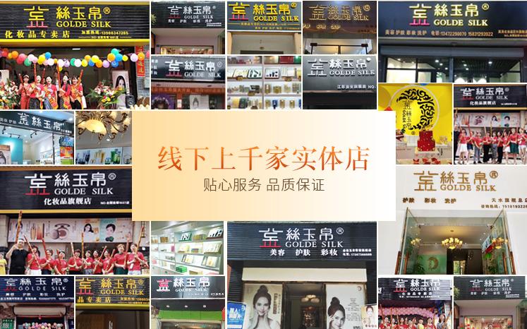 杨丞琳力荐的神仙膏火了！用后黑皮黄皮没了，轻松睡出美白肌