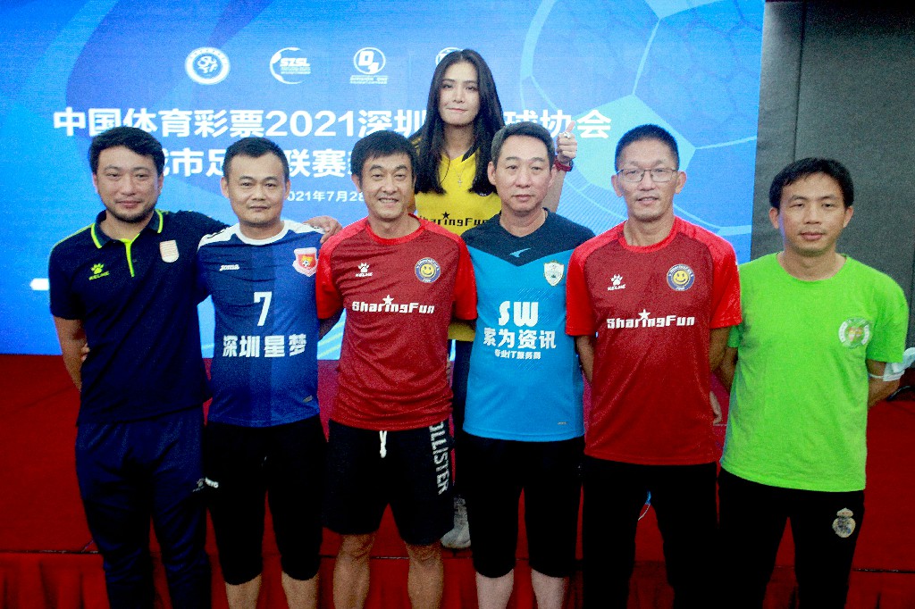 深圳足球顶级业余赛事又来了！深超深甲深乙8月6日启动