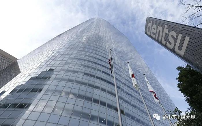 120岁的日本电通出售总部大楼，疫情下广告传媒业如何自救？