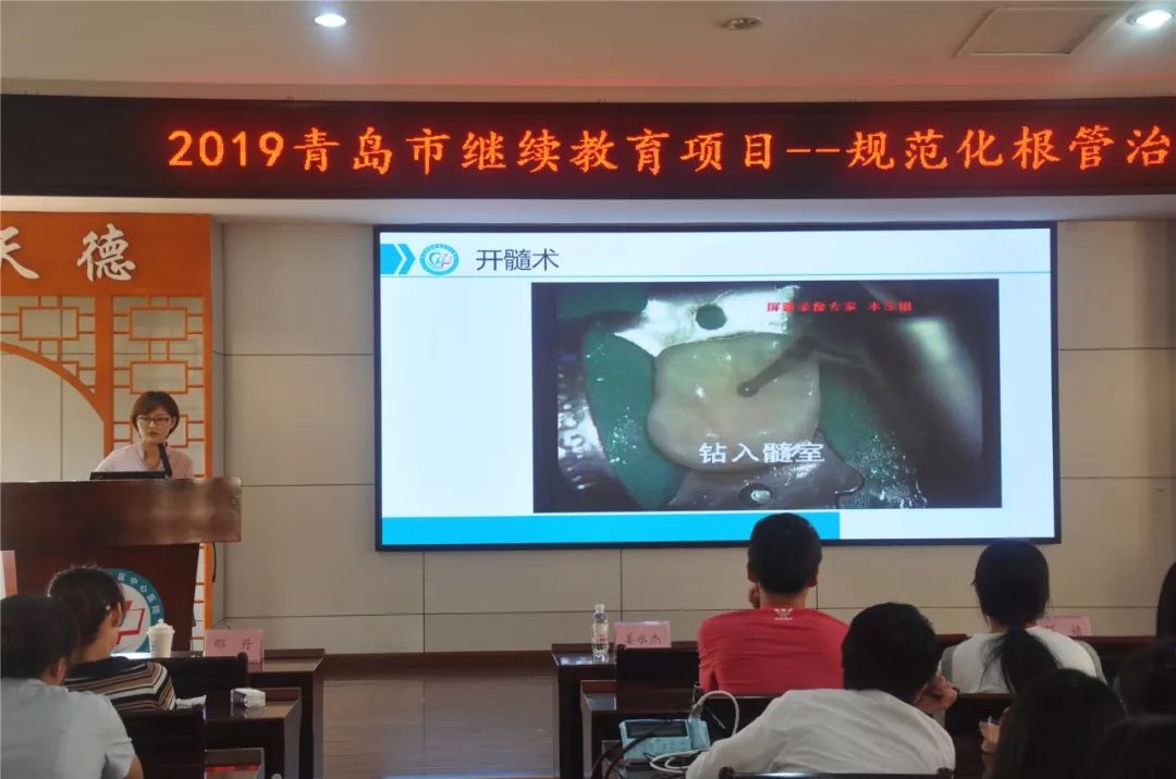 青岛西海岸中心医院根管治疗,青岛西海岸骨干培训班